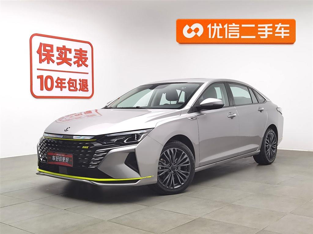 Chery Arrizo 8MAX 2021 ·