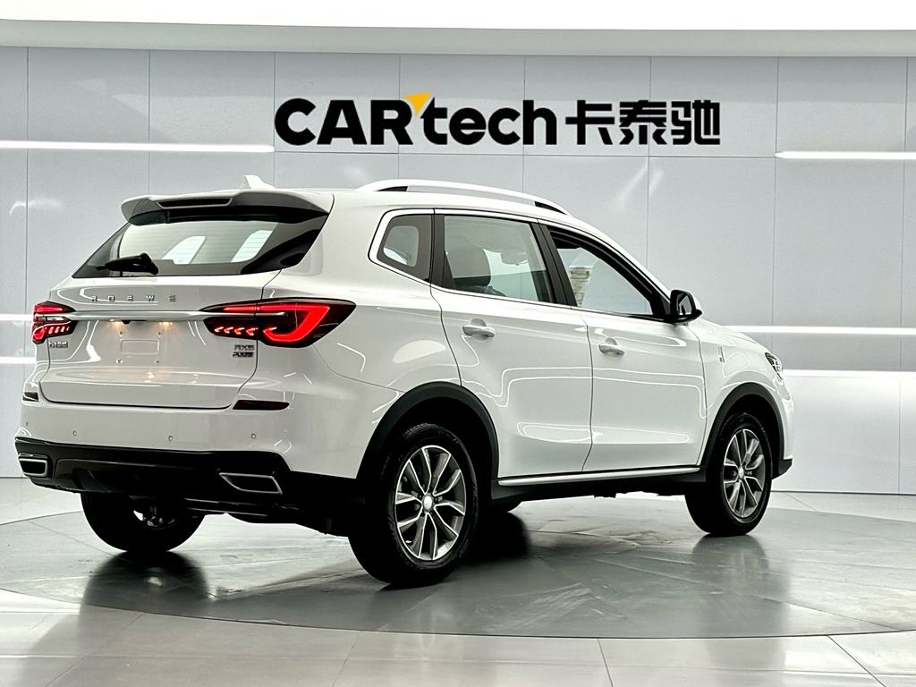 Roewe RX5 2023 PLUS 330TGI Автоматическая