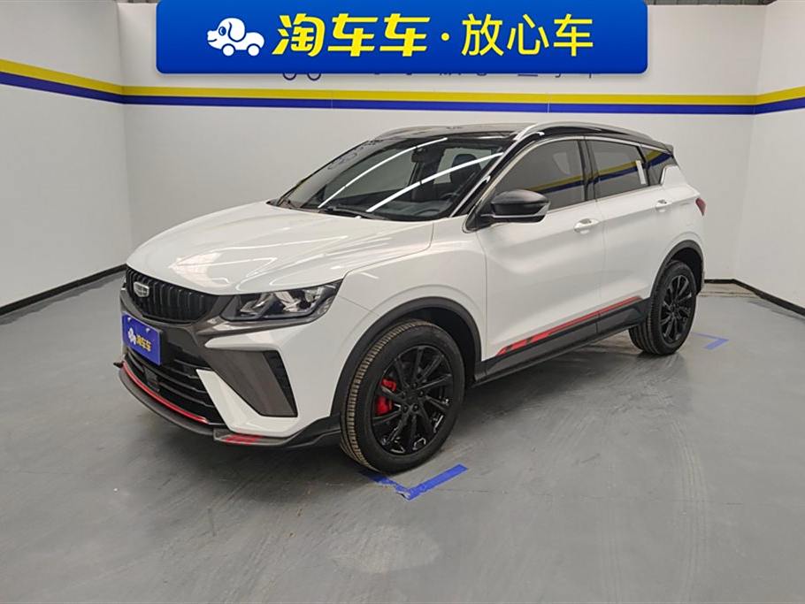 Geely Bin Yue 2023 1.5T DCT