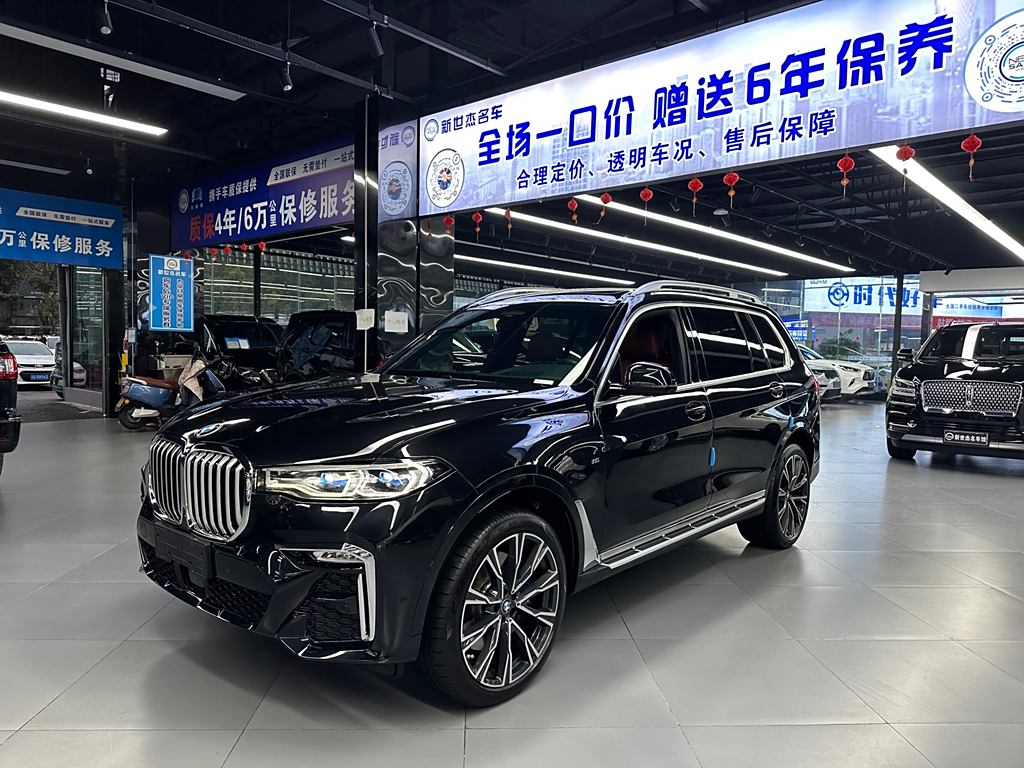 BMW X7 2019 xDrive40i M Sport Package