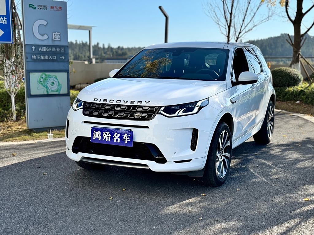 Land Rover Discovery Sport 2021 249PS R-Dynamic S