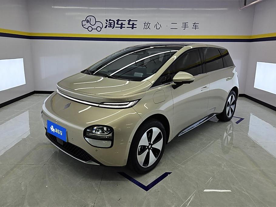 Baojun Cloud 2023 460 Max