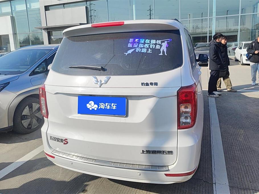 Wuling Hongguang 2021 1.5L S Electric (Volkswagen ID. series)LAR