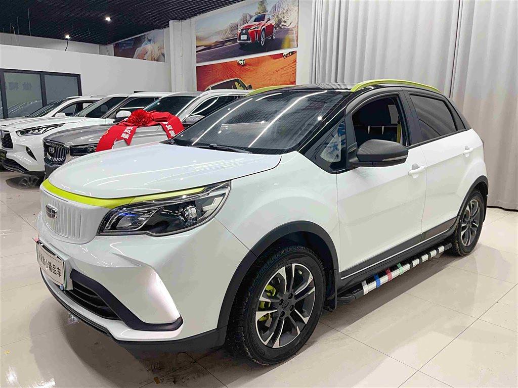 Chery EX3 Kungfu Cow 2021