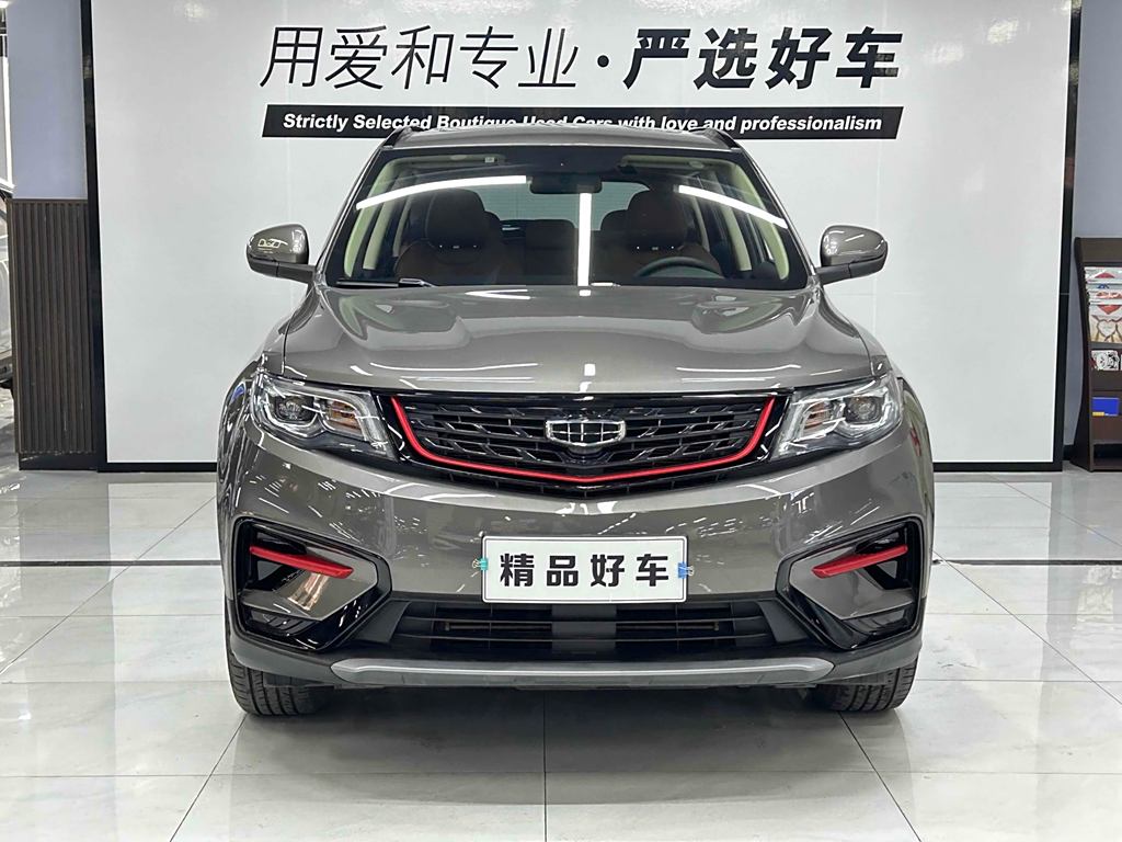 Geely Boyue 2021 1.8TD DCT