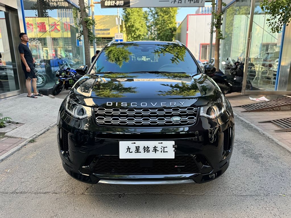 Land Rover Discovery Sport 2023 249PS R-Dynamic S