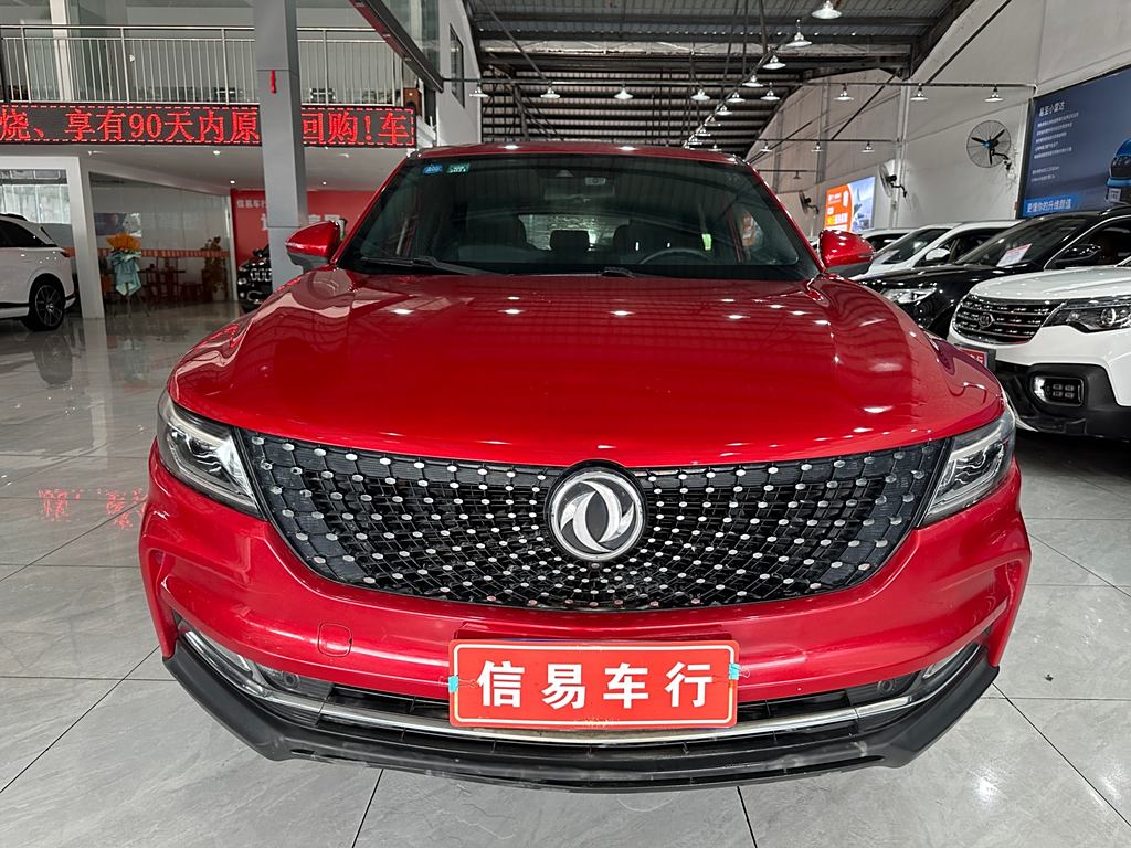 Fengguang ix5 2019 280TGDI CVT V