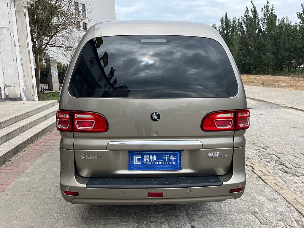 Lifan Lingzhi 2023 M5L 1.6L  7