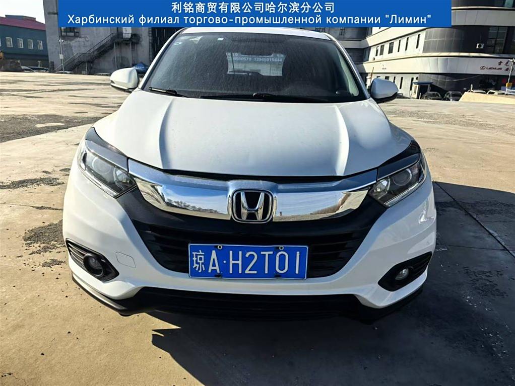 Honda HR-V 2020 1.5L CVT