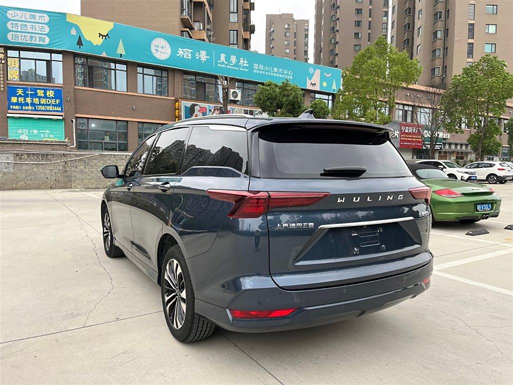 Wuling Kaijie 2020 1.5T CVT