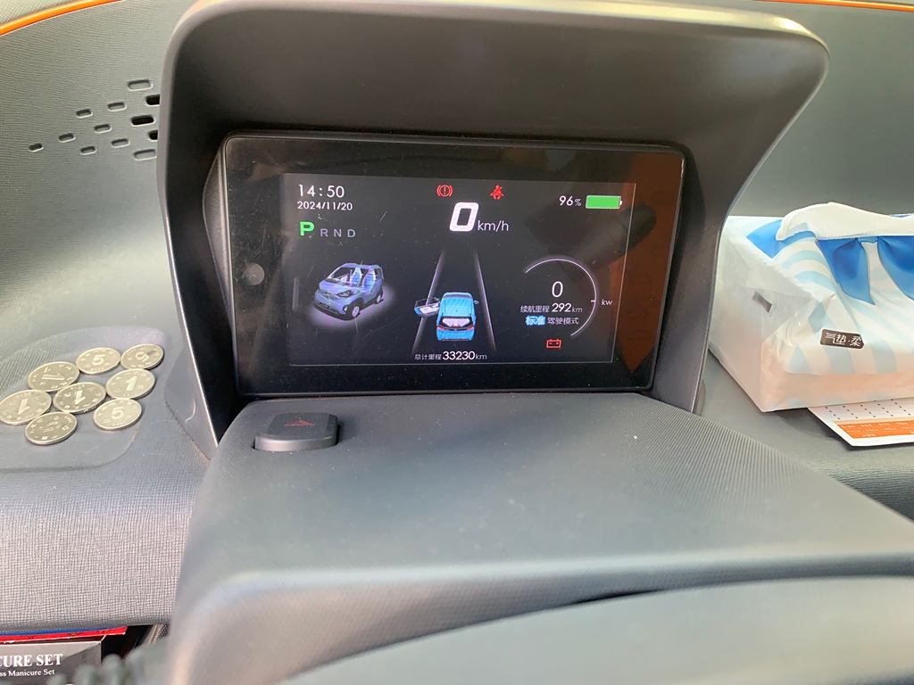 Baojun E100 2020 305KM