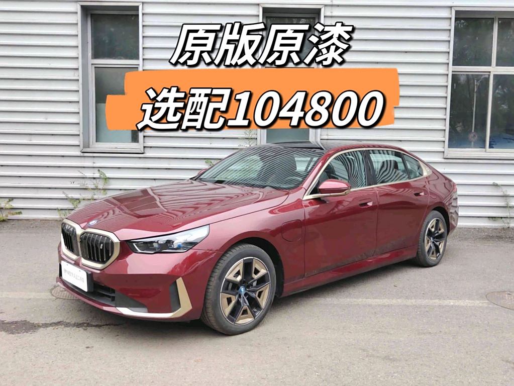 BMW i5 2024 eDrive 35L