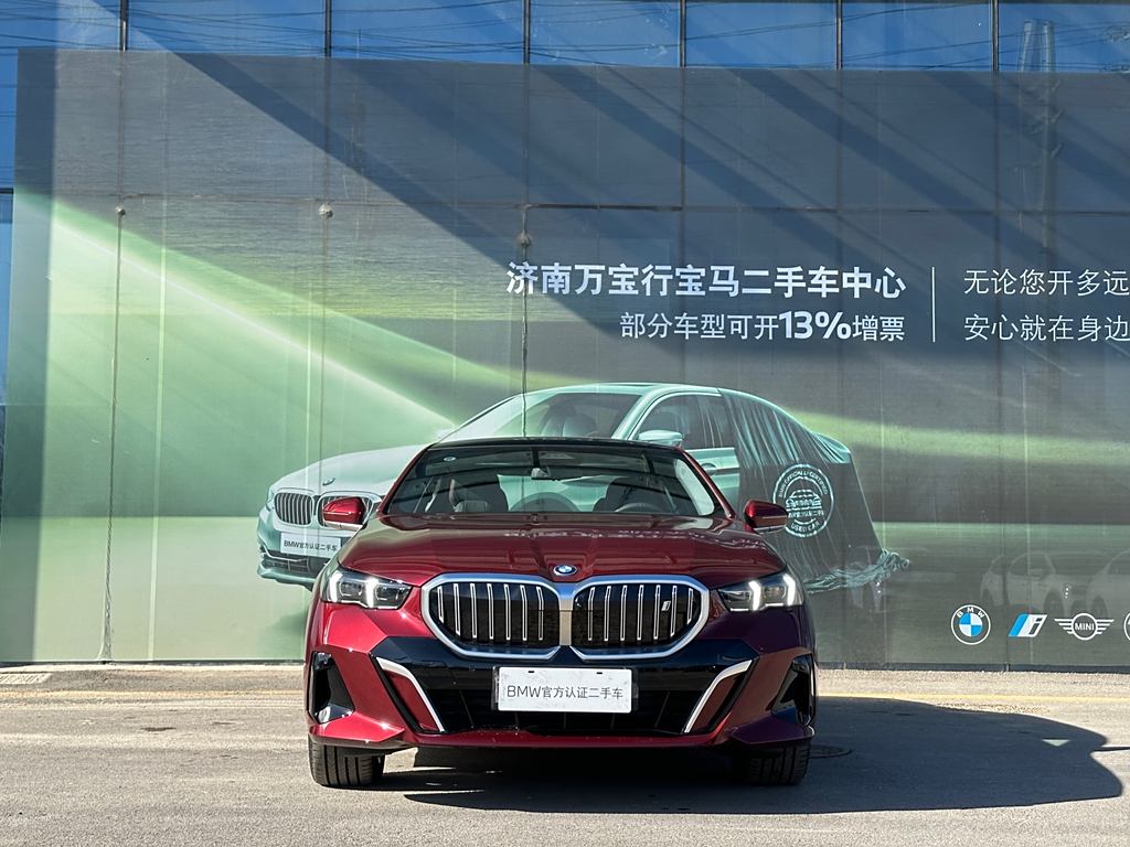 BMW i5 2024 eDrive 35L M Sport Package