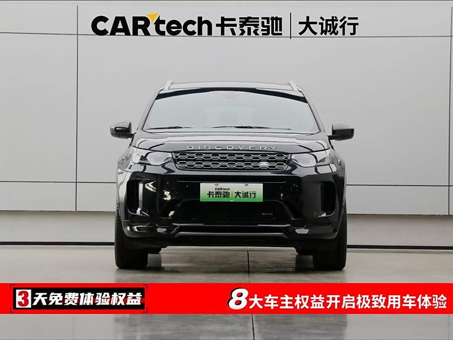 Land Rover Discovery Sport 2022  P300e Electric (Volkswagen ID. series)