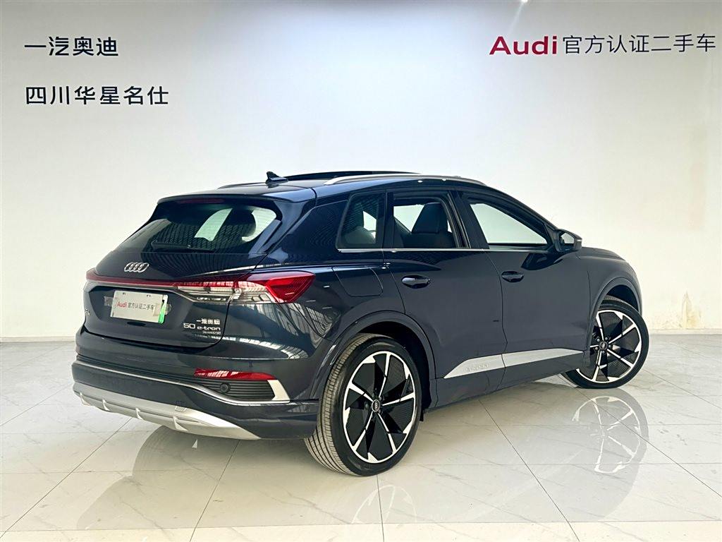 Audi Q4 e-tron 2024 50 e-tron quattro