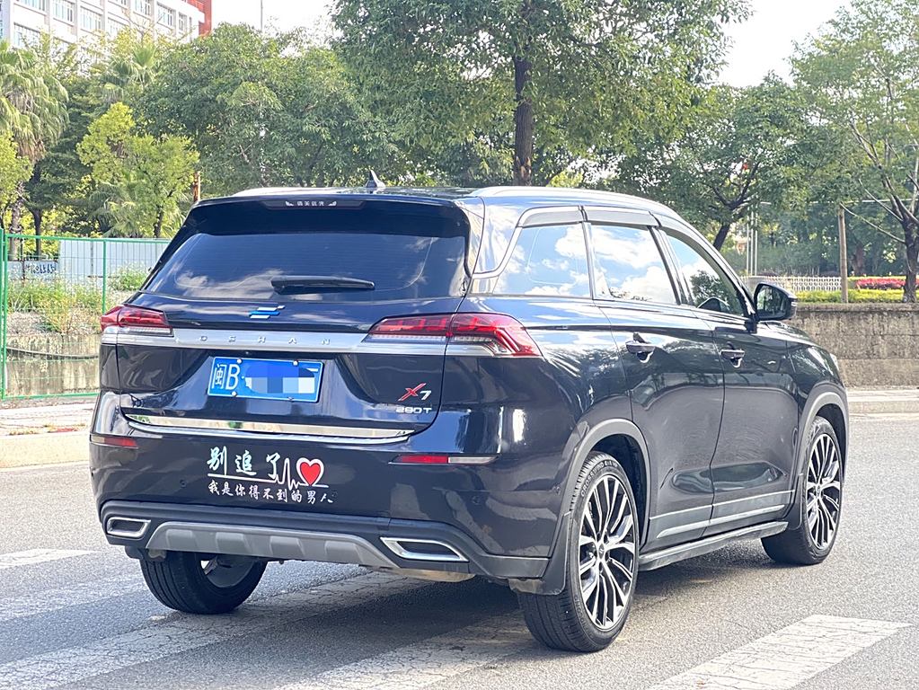 Changan Oshan X7 2021 1.5T Автоматическая