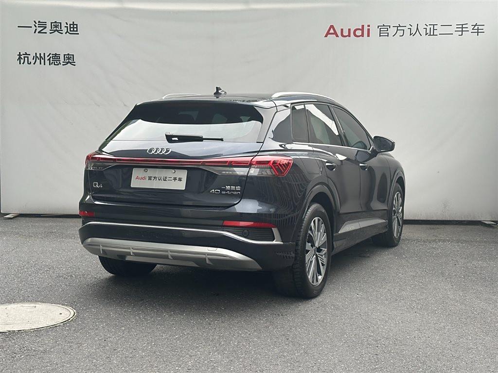 Audi Q4 e-tron 2023 40 e-tron