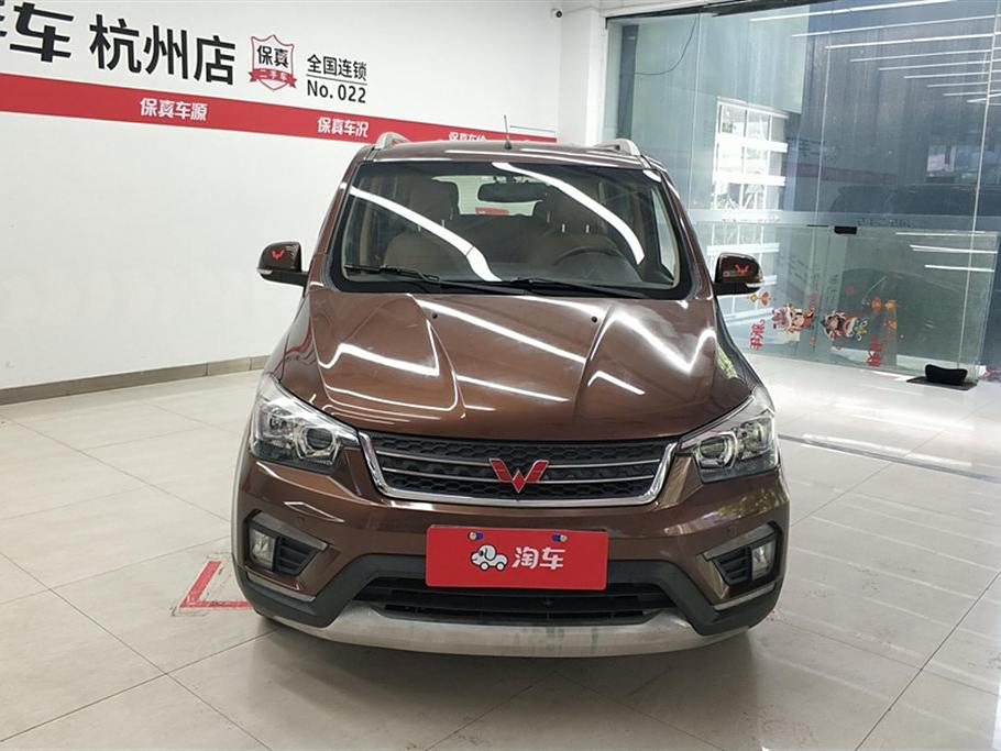 Wuling Hongguang 2016 1.5L S1V