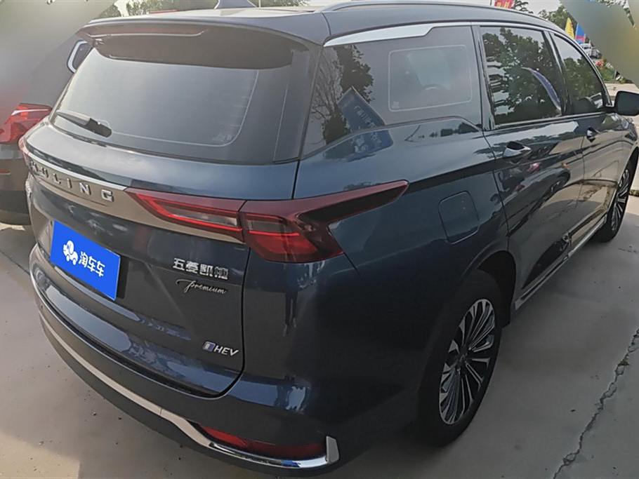 Wuling Kaijie 2023 2.0L DHT