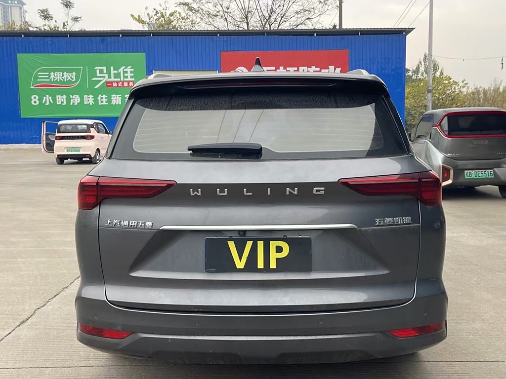 Wuling Kaijie 2020 1.5T CVT