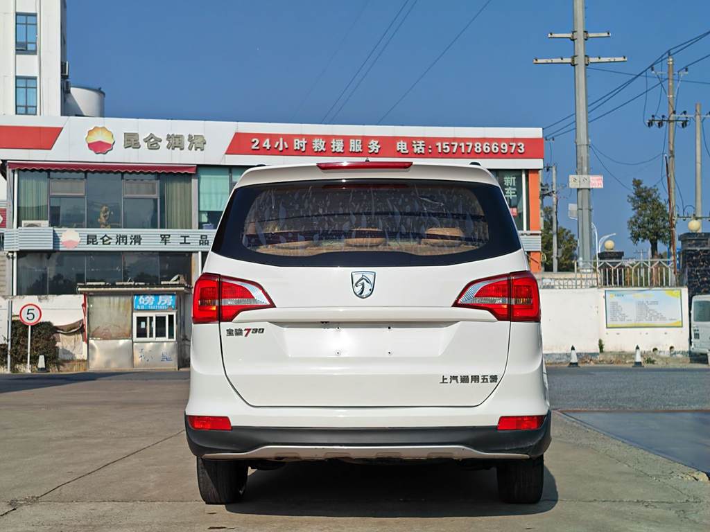 Baojun 730 2019 1.5L Ручная 7  Euro VI