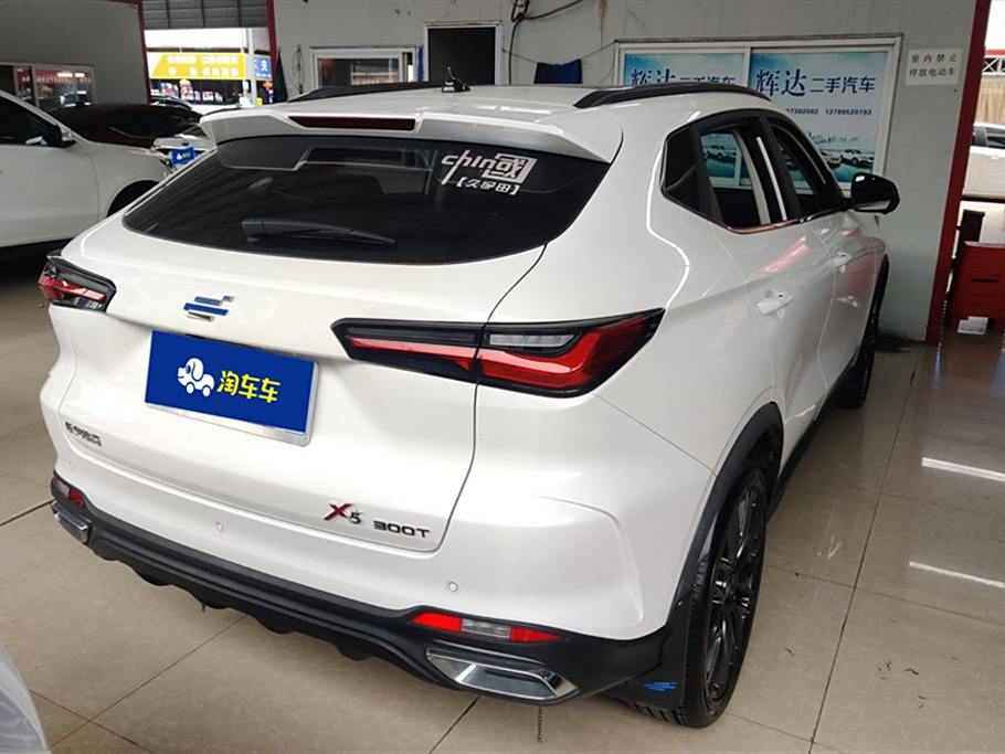 Changan Oshan X5 2021 1.5T DCT