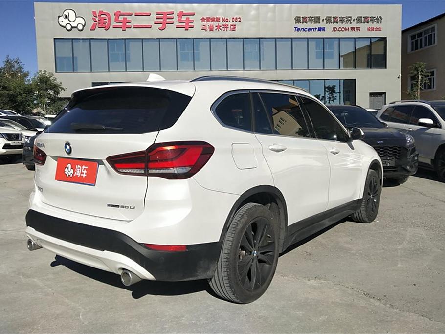 BMW X1 2020 sDrive20Li