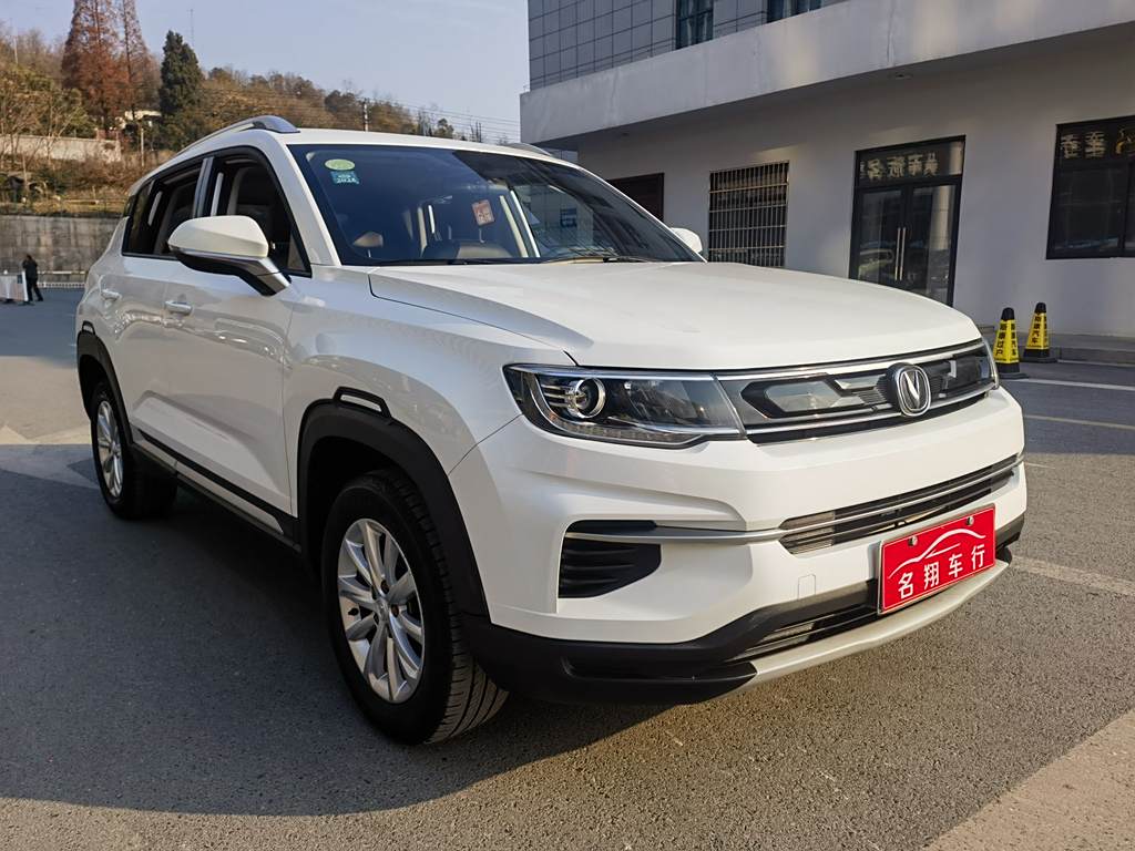 Changan CS35 PLUS 2019 1.6L Автоматическая