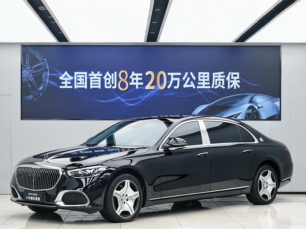 Mercedes-Maybach S-Class 2023 S 480 4MATIC