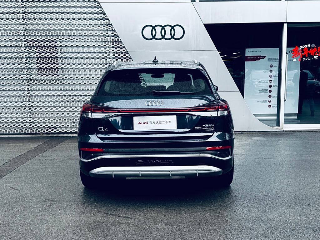 Audi Q4 e-tron 2023 50 e-tron quattro