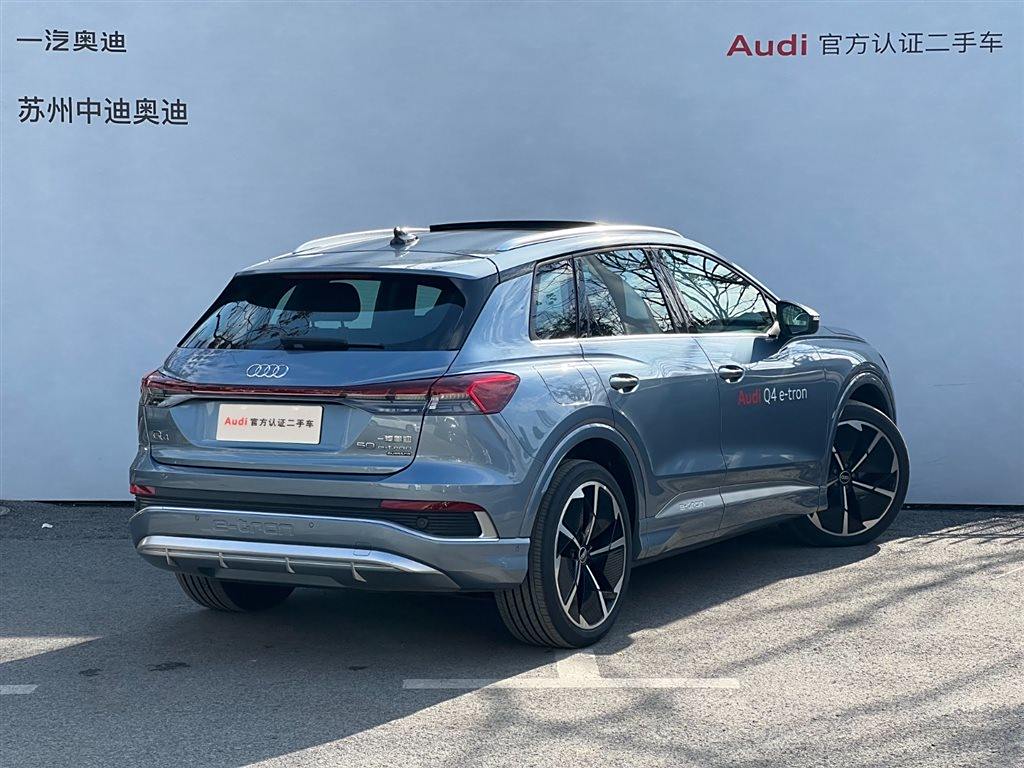 Audi Q4 e-tron 2023 50 e-tron quattro