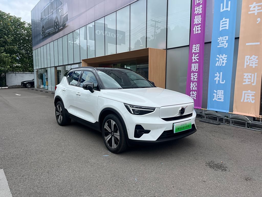 Volvo XC40 New Energy 2023  PRO