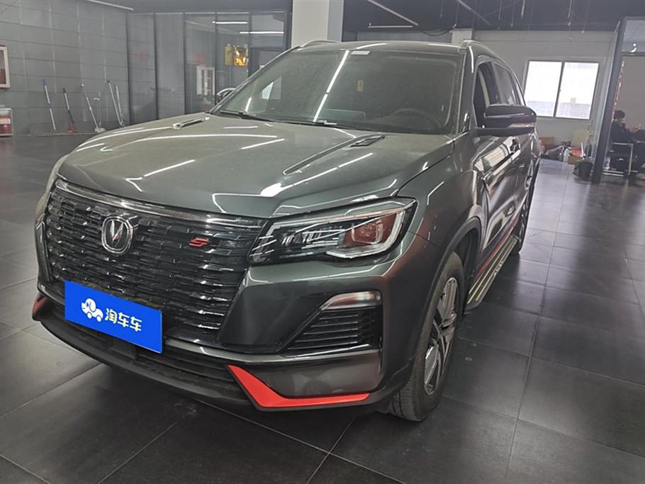 Changan CS75 2023  1.5T DCT