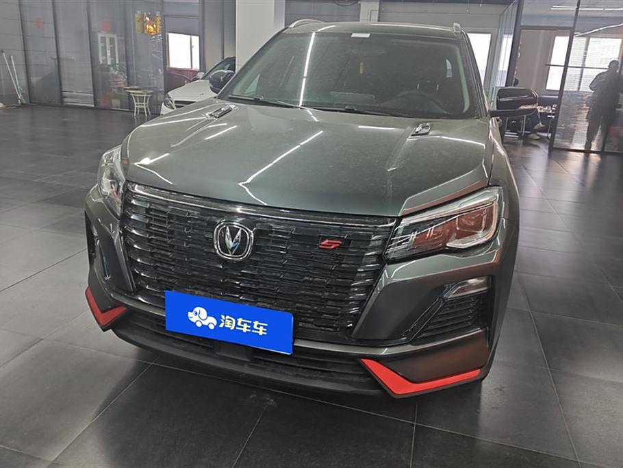 Changan CS75 2023  1.5T DCT