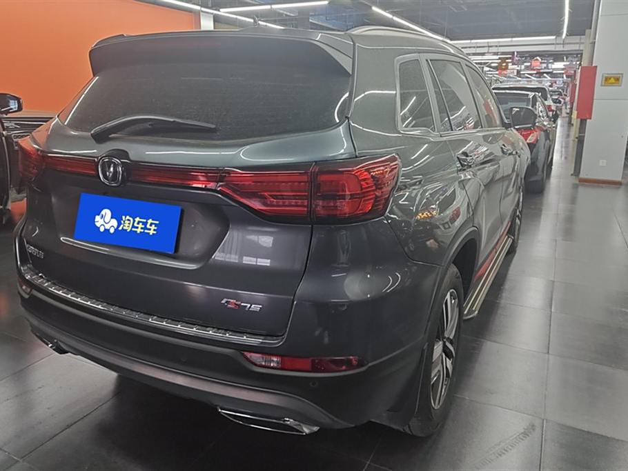 Changan CS75 2023  1.5T DCT