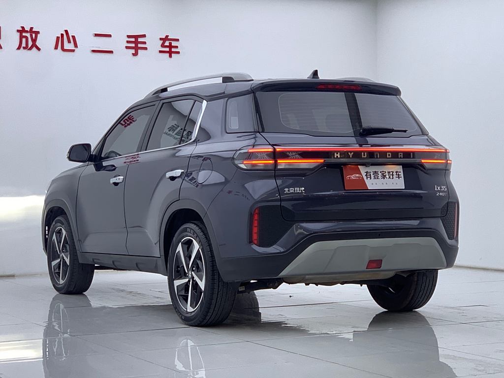 Beijing Hyundai ix35 2021 240TGDi DCTGLS