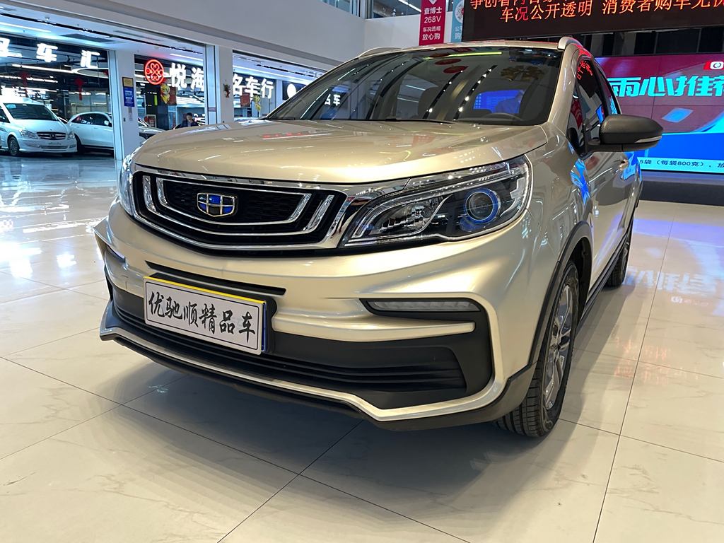 Geely Vision X3 2021 PRO 1.5L CVT