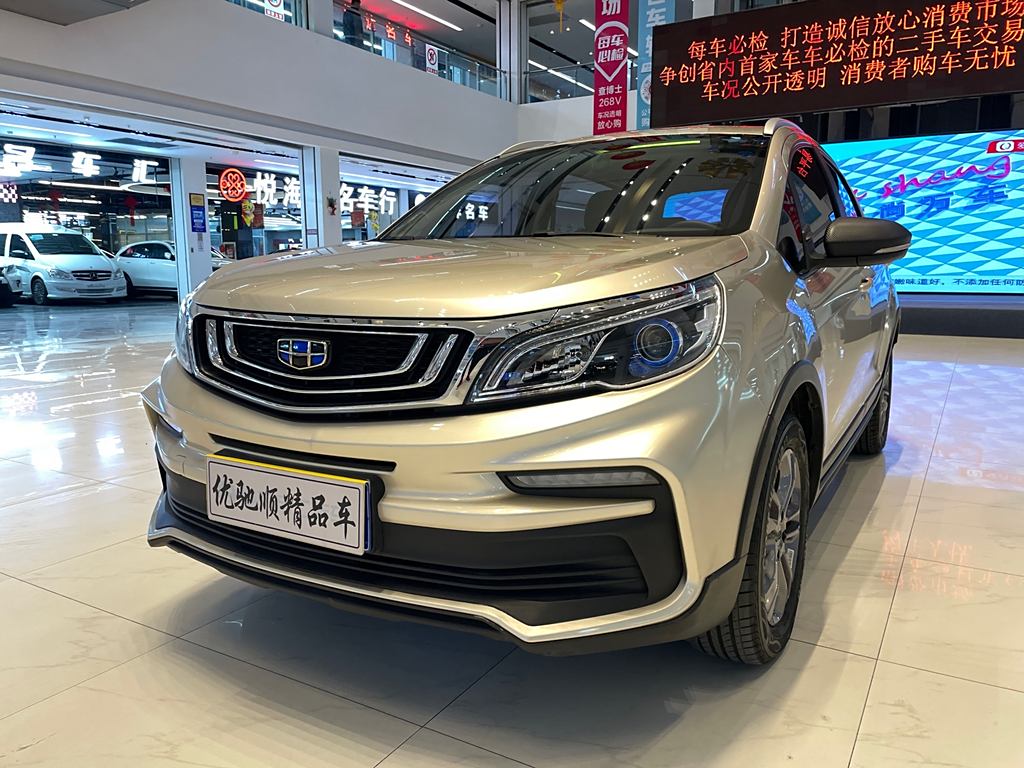 Geely Vision X3 2021 PRO 1.5L CVT