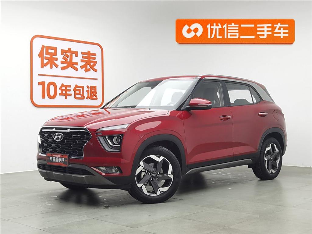 Beijing Hyundai ix25 2020 1.5L CVT GLS