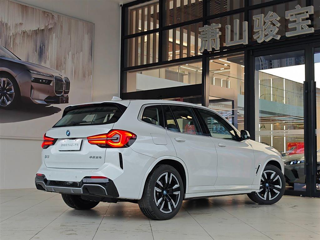 BMW iX3 2022