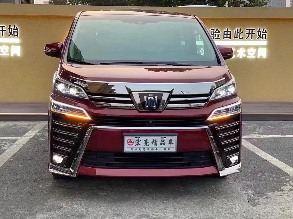 Toyota Vellfire 2021 Toyota Crown  2.5L HV