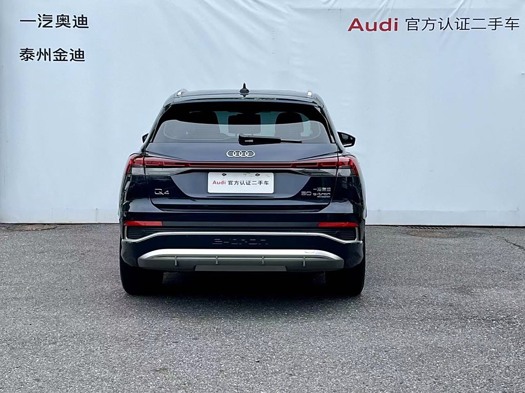 Audi Q4 e-tron 2022 50 e-tron quattro