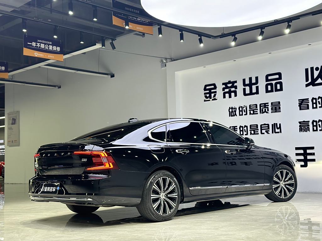 Volvo S90 2021 B5