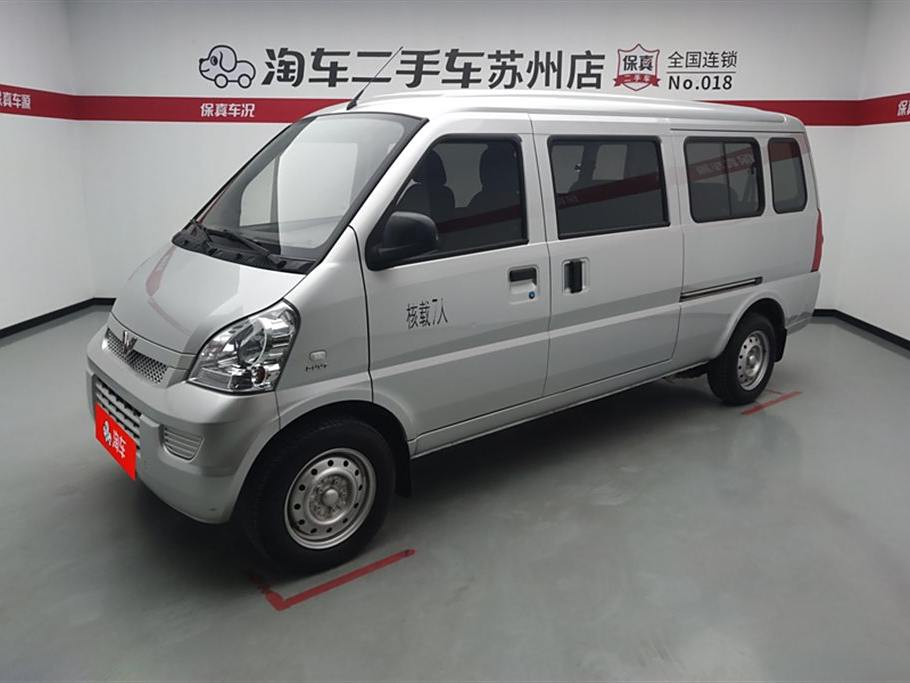 Wuling Rongguang 2021 1.5LL3C