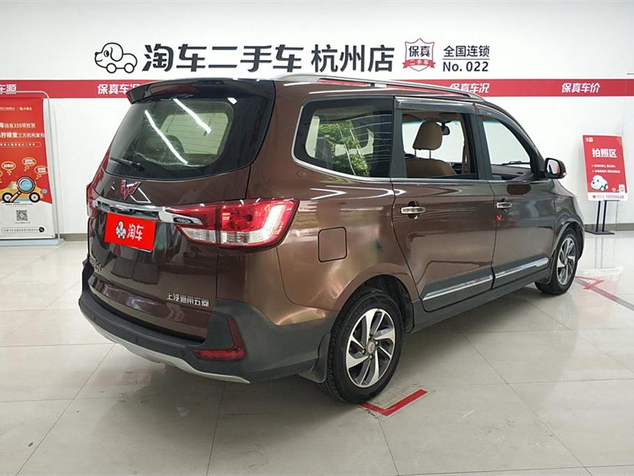 Wuling Hongguang 2016 1.5L S1V