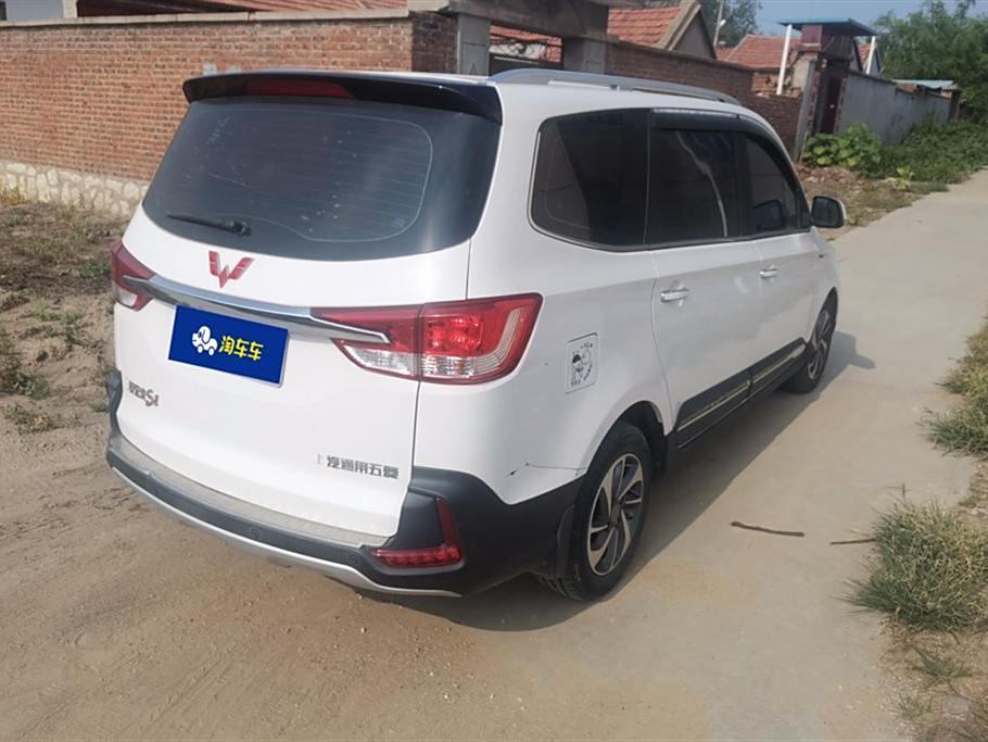 Wuling Hongguang 2016 1.5L S1V