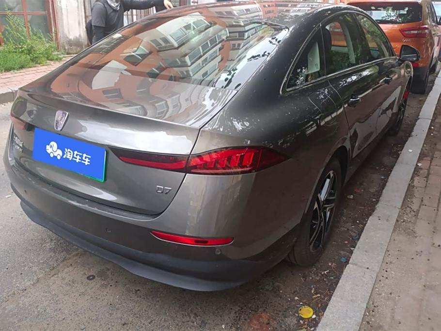 Roewe D7 2023 DMH 125km