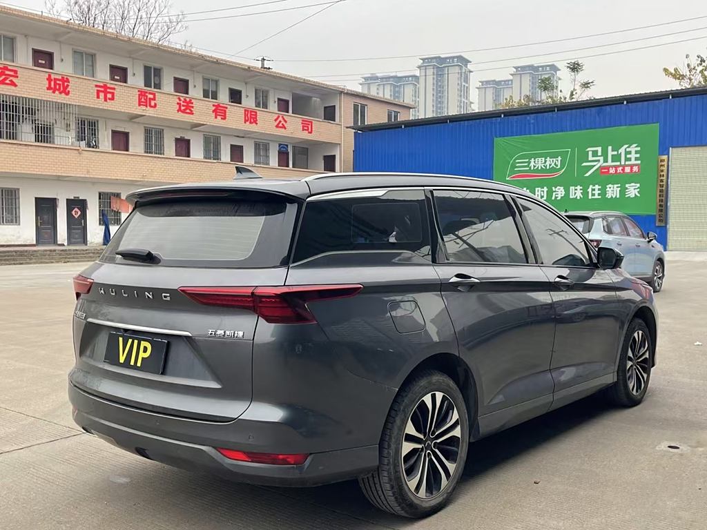 Wuling Kaijie 2020 1.5T CVT