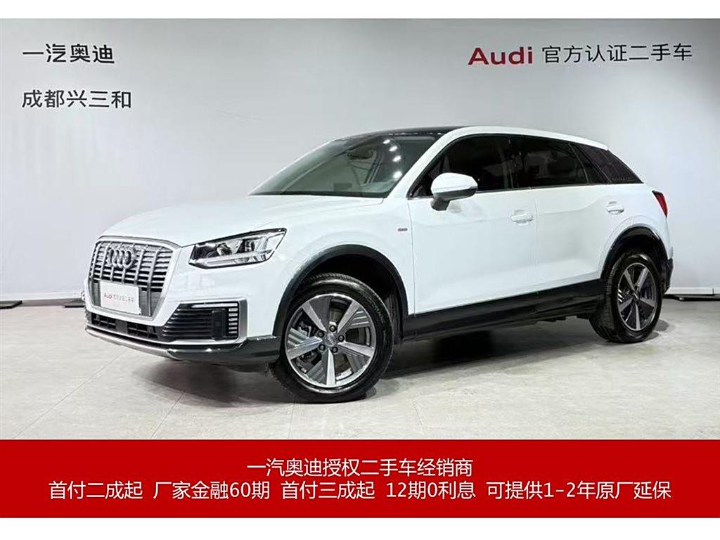 Audi Q2L e-tron 2019 Q2L e-tron