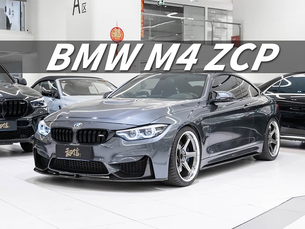 BMW M4 2019 M4Спортивный автомобиль (Sports car)